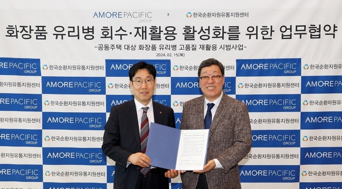 오산시재활용센타 이미지