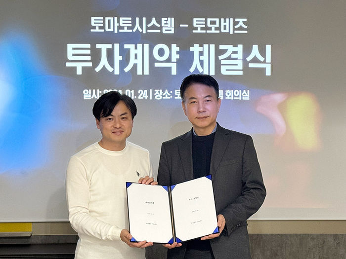 비즈시스템 이미지