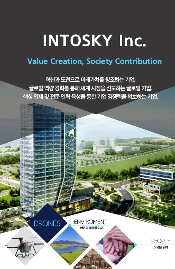 전국스카이 이미지