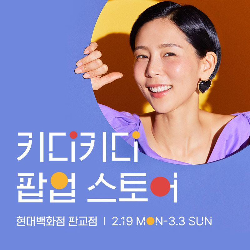 현대판교플랫폼 이미지