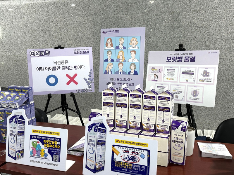 한국유업(주) 이미지