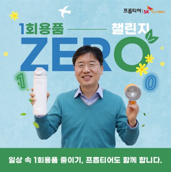 프롭 이미지
