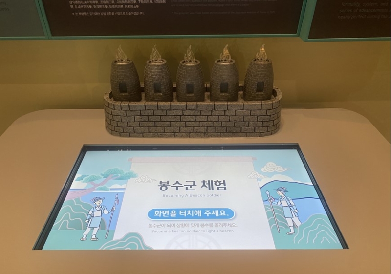 나라기술 이미지