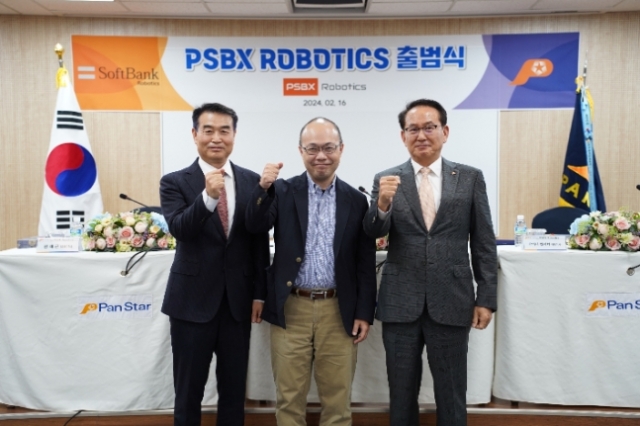 팬스타테크솔루션 이미지
