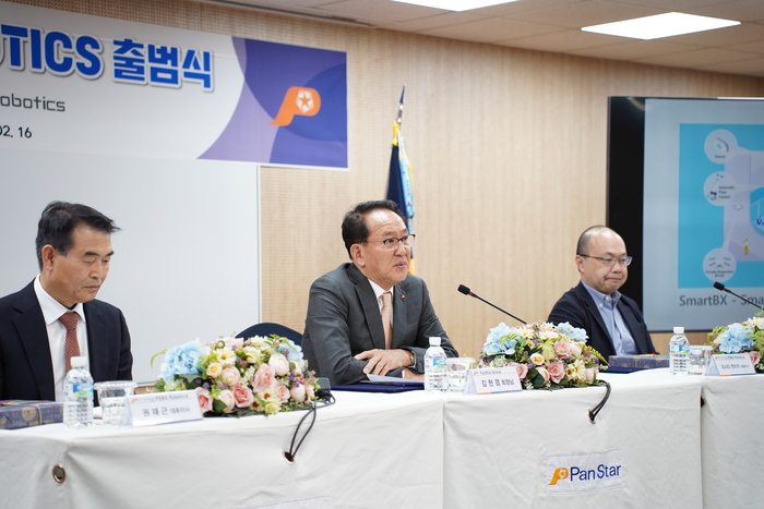 팬스타테크솔루션 이미지
