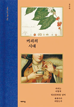 아우라커피 이미지