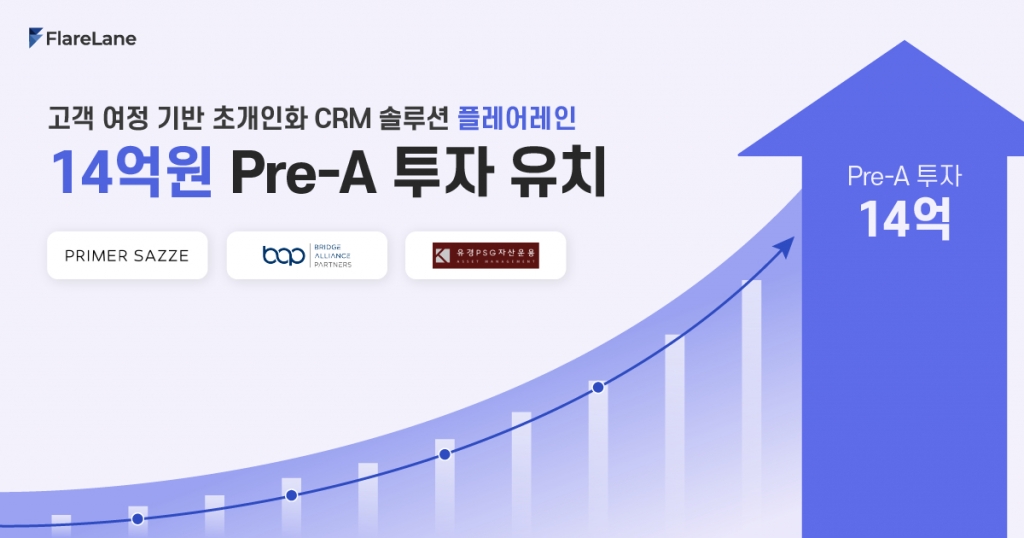 유경 파트너스 이미지