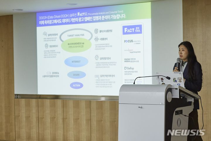 (사)서울특별시옥외광고협회 이미지