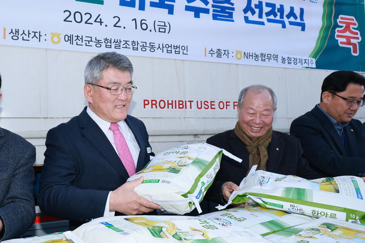 예천농업협동조합 이미지