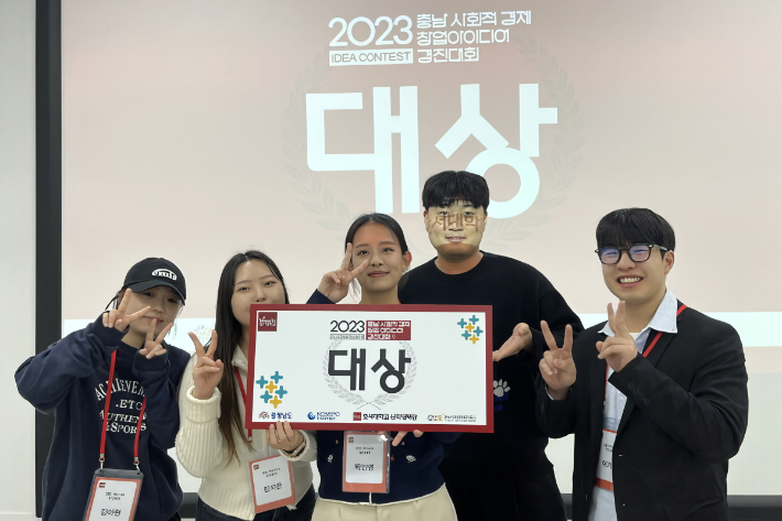 수상한창업 이미지