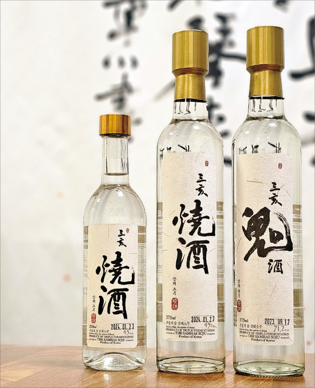 삼해식품 이미지