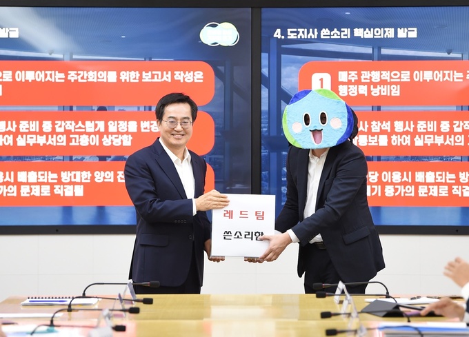 레드김 이미지