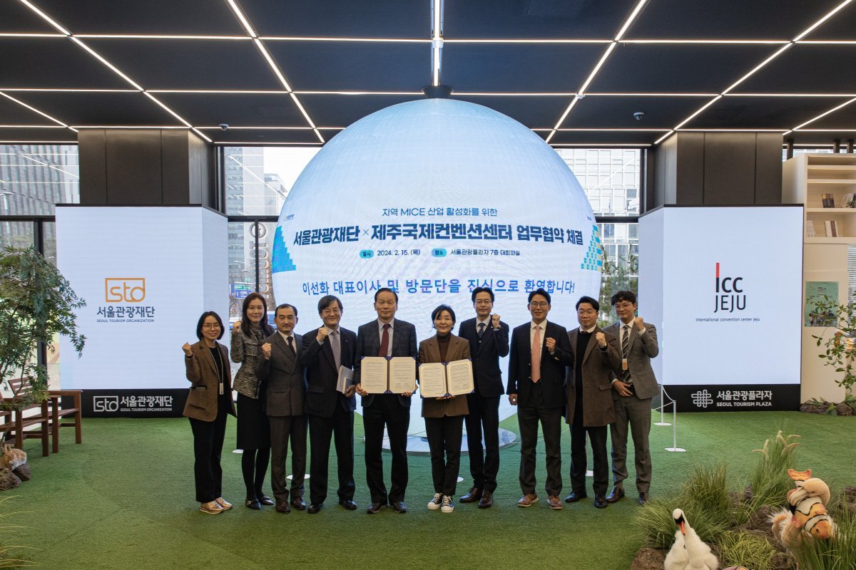 제주관광센터 이미지
