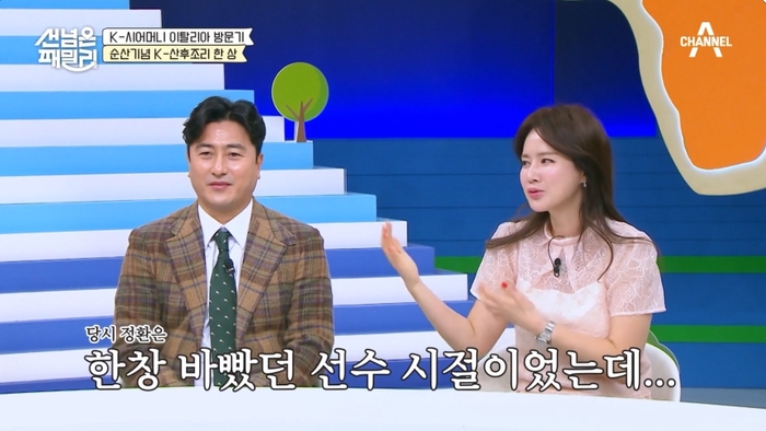 조리스포츠 이미지