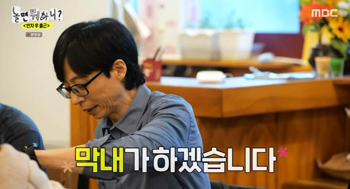 센스쟁이 이미지