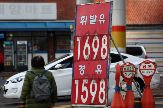 한국3주유소 이미지
