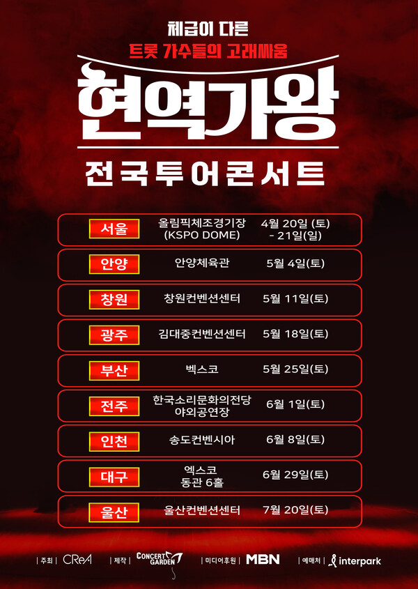 (주)이은투어 이미지