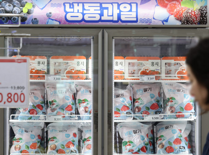 대신냉동 이미지