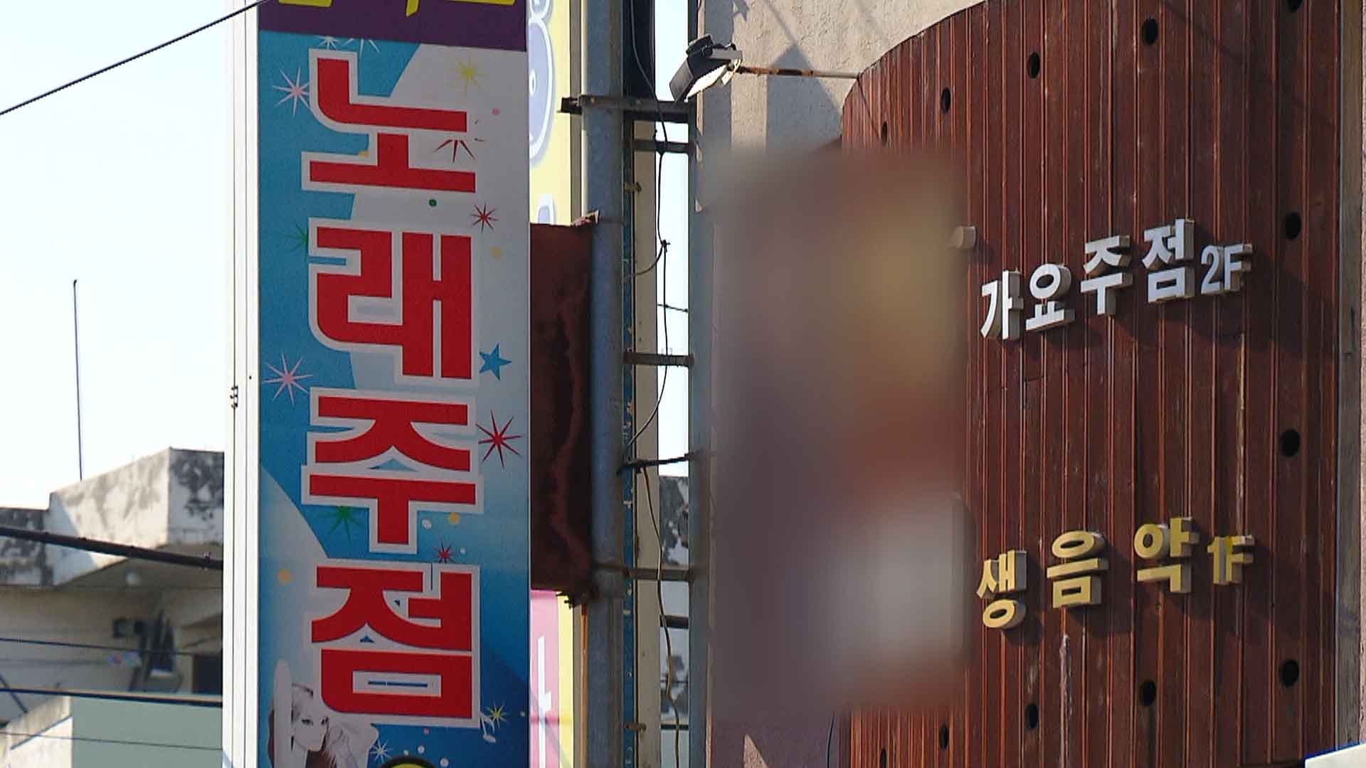 엠비씨노래연습장 이미지