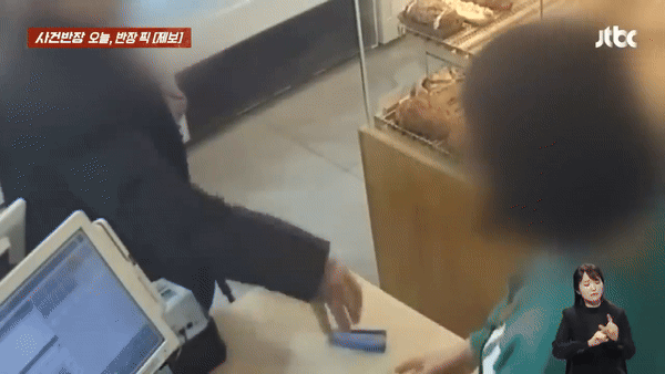 한 제과점에서 무리한 서비스를 요구한 손님이 이를 거절 받자, 난동을 부렸다는 사연이 공개돼 눈살을 찌푸리게 만들었다. jtbc 사건 반장