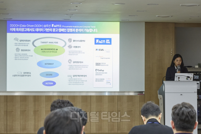 포커스미디어 이미지