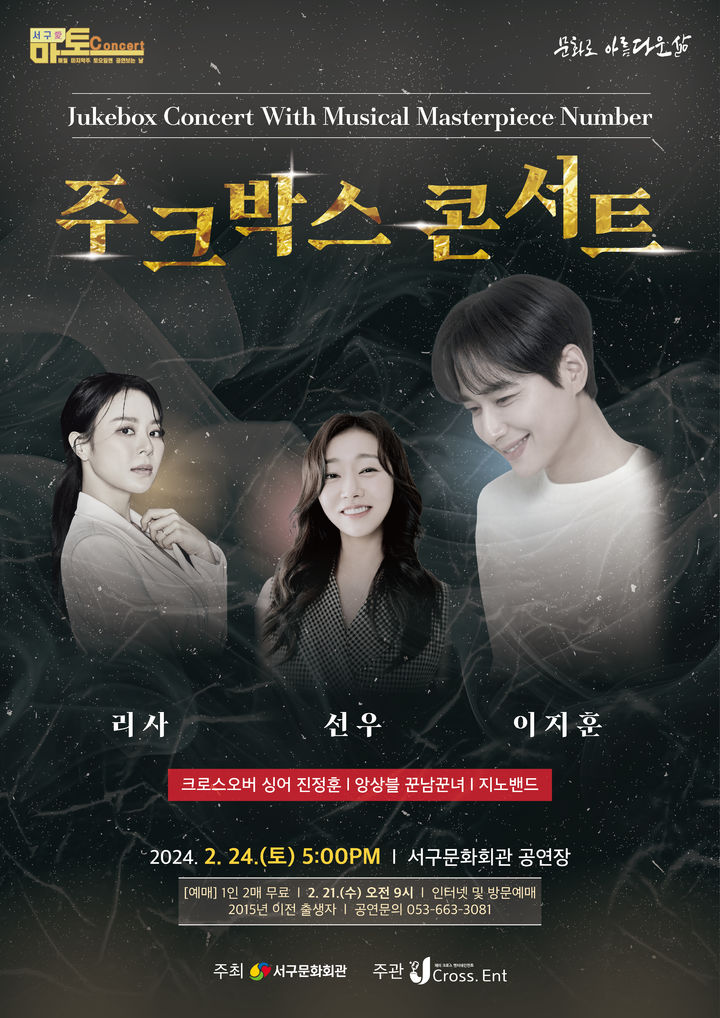 선우회관 이미지