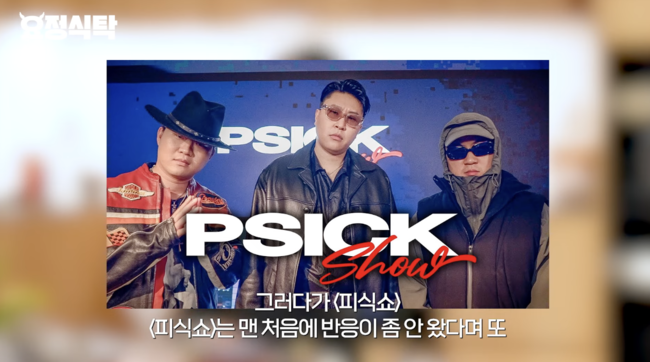 재형슈퍼 이미지