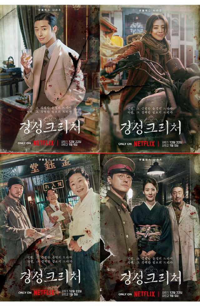 경성 이미지