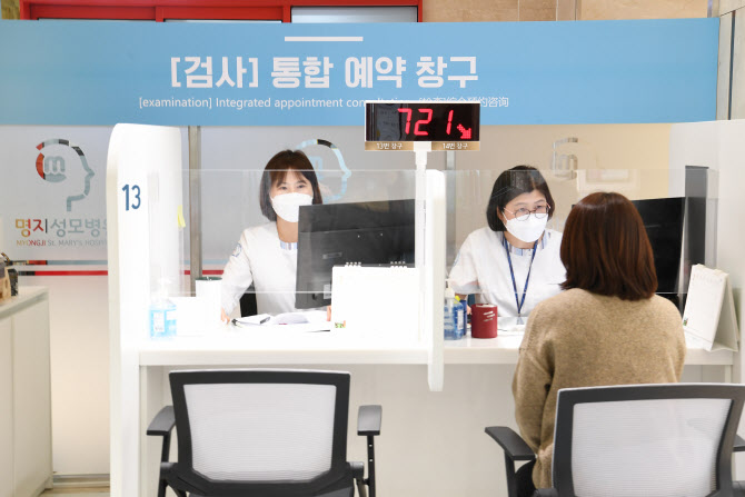 명지성모병원 이미지