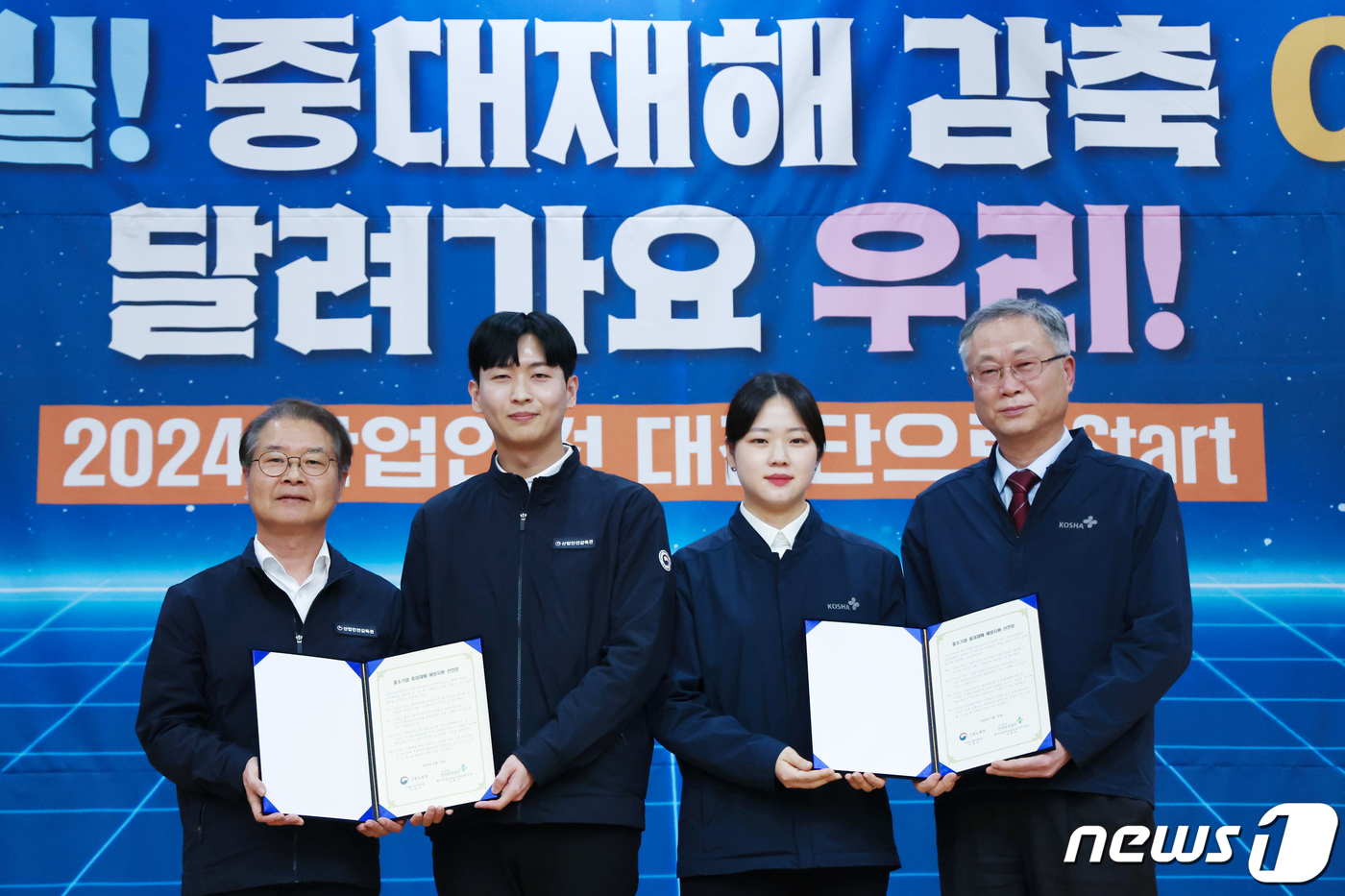 한국산업안전보건공단서울남부지사 이미지