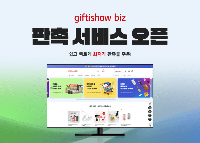 비즈엔 이미지