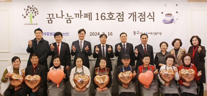 나눔카페 이미지