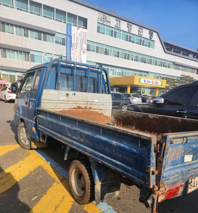 고령가스 이미지
