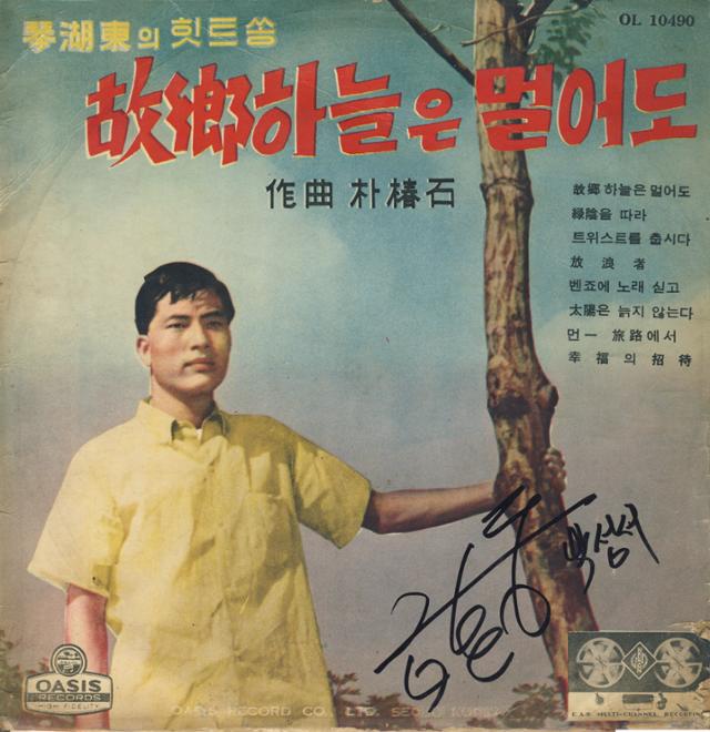 금호동 이미지