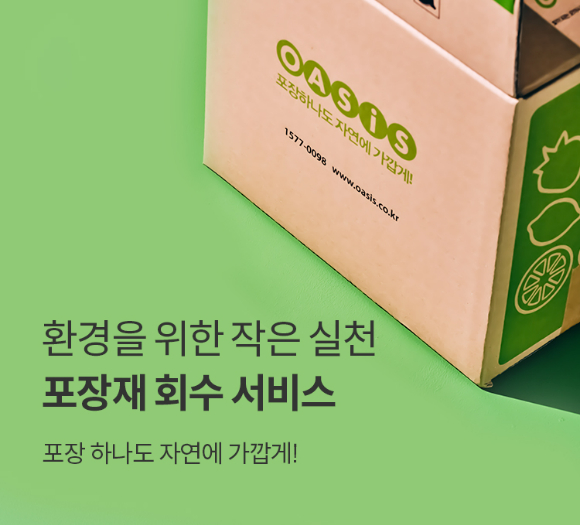 오아시스24 이미지