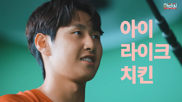 아라치치킨 이미지
