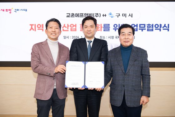 교촌치킨(송정1호점) 이미지