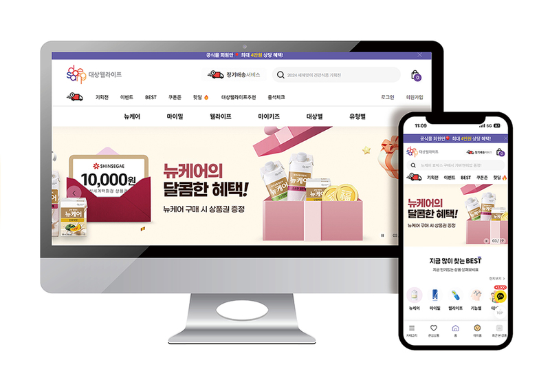 대상 이미지