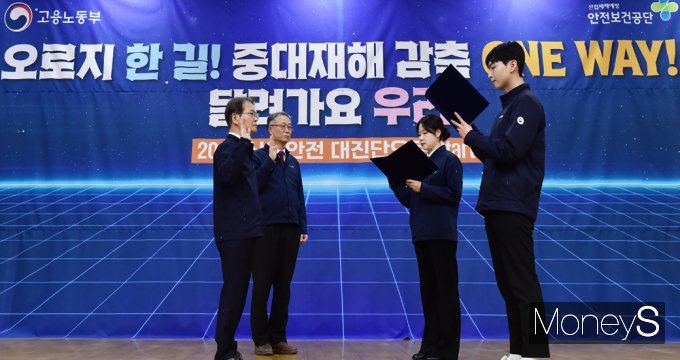 한길산업안전 이미지