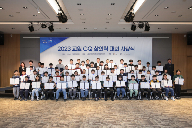 교원 이미지