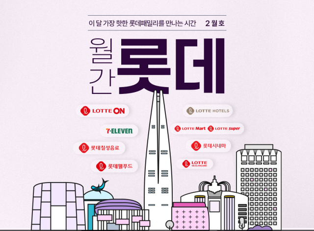 온 이미지