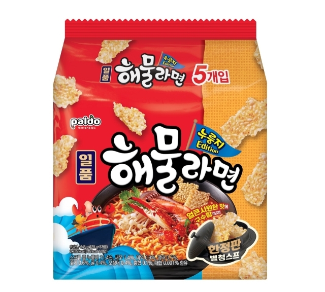마이 누룽지 이미지