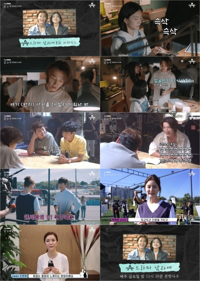 남과여 이미지