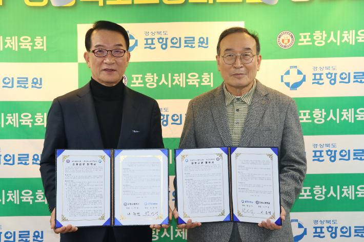 경상북도포항의료원 이미지