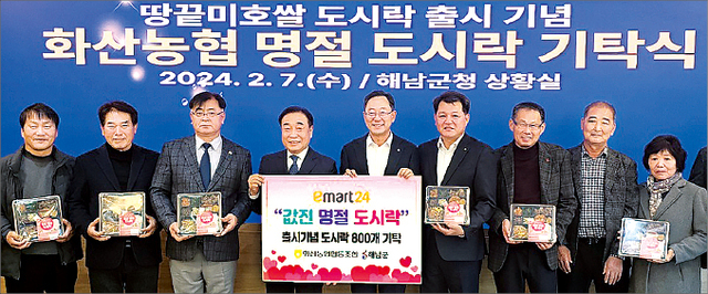 미호편의점 이미지