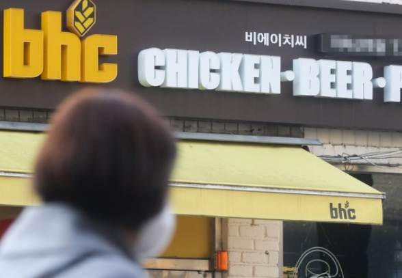 비에이치씨파트너스 이미지