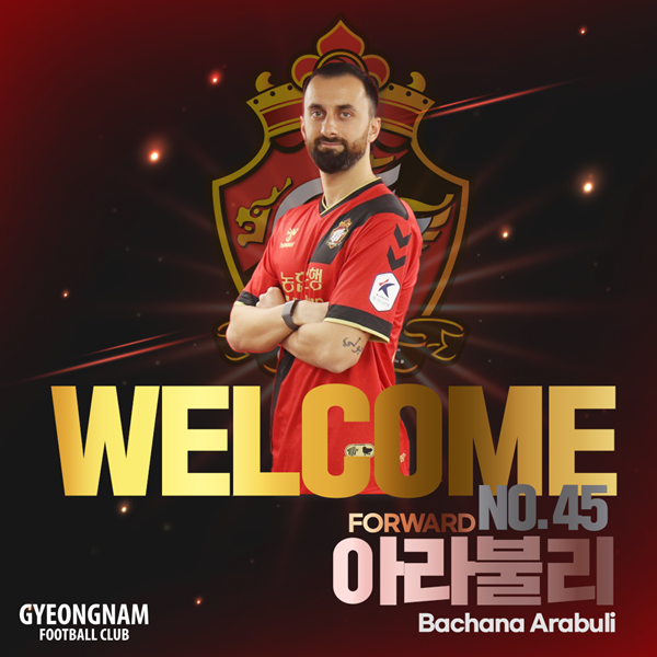 아라스포츠 이미지