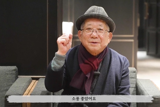 눈소풍 이미지