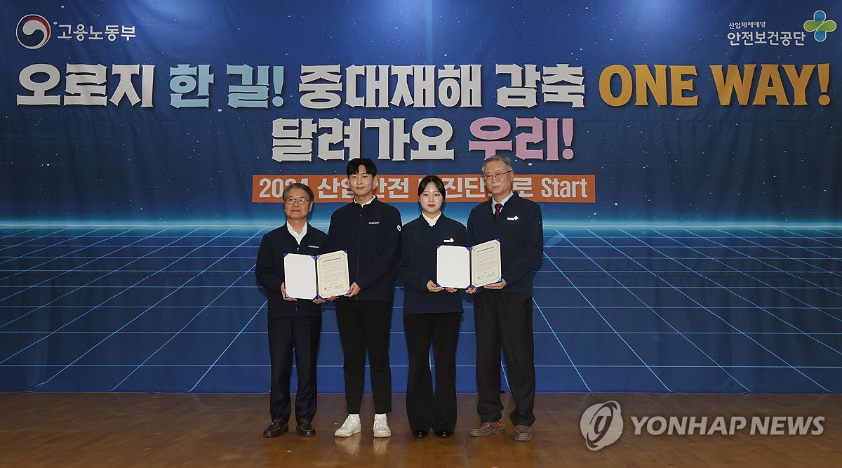 한국산업안전보건공단서울남부지사 이미지