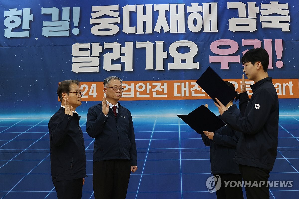 한국산업안전보건공단서울남부지사 이미지